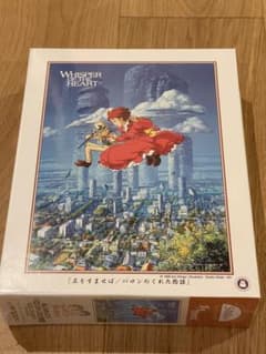新品未開封！希少】ジブリ 500ピースパズル 耳をすませば バロンのくれ