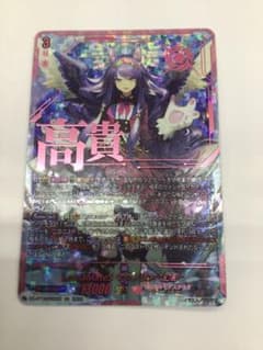 Lettia MateS マグノリア