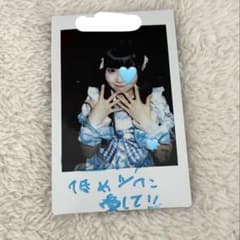 虹羽みに コメントありチェキ - メルカリ