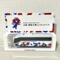 大阪万博限定 トミカ ミャクミャクバス 新品未開封 公式購入品 - メルカリ