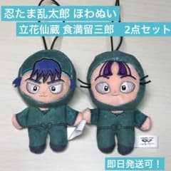 m30753081206_1.jpg?1734314038