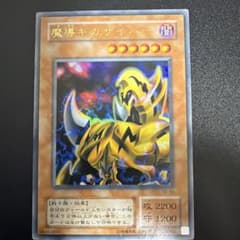 300円スタート 魔導キカザイバー TB-50 遊戯王 - メルカリ