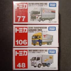 プチプチ梱包！ トミカ 日本通運 西濃運輸 ヤマト運輸 トラック 日野