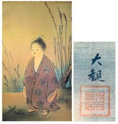 m30963688663_1.jpg?1708847841