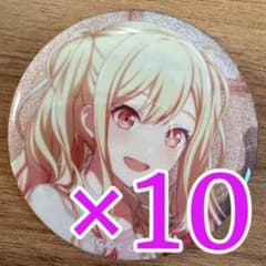 天馬咲希 プロセカ グリッター缶バッジ 47B 10個 - メルカリ