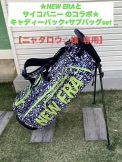 ニャタロウ☆ 様専用】NEW ERAサイコバニーコラボ キャディーバック