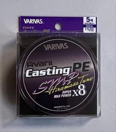 バリバス アバニ キャスティングPE SMP ヒラマサチューン 300m 5号