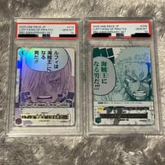 ルフィは海賊王になる男だ!!! PSA10 3周年 3rd - メルカリ