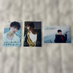 GENIC 増子敦貴 ポストカード - メルカリ