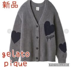 ジェラートピケ♡新品♡ ONLINE限定UNISEXハートジャガード