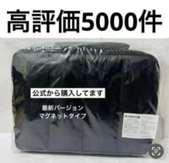 カラン calin マザーズバッグ ブラック 黒 新品 即日発送 最新