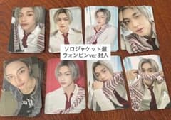 RIIZE All of You ウォンビンver封入トレカ 8枚 コンプセット - メルカリ