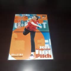 2024BBM2nd木村沙織始球式カードFP17 - メルカリ