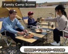 ChillCamping ウッドテーブル コンパクト収納 - メルカリ