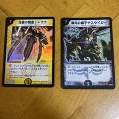 デュエルマスターズ 光輪の精霊シャウナ & 混沌の獅子デスライガー