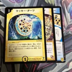 cs優勝構築】赤単フミガルドデッキ レッドアウト|mercariメルカリ官方