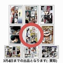 僕のヒーローアカデミア 名場面ポスター 2 - メルカリ