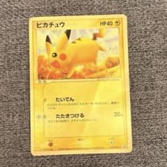 ポケモンカード ピカチュウ プロモ マクドナルド 2006年 - メルカリ