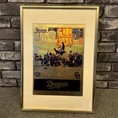 m32507299426_1.jpg?1753537487