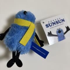パペットスンスン ぬいぐるみマスコット スンスン winter ver.の入手