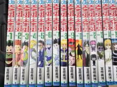 ハンター×ハンター 全巻セット 1〜37巻 HUNTER×HUNTER - メルカリ