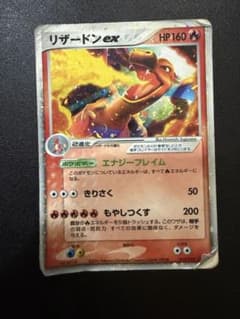 リザードンex ランダム構築スターター 012/052 - メルカリ