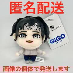 RAB リアルアキバボーイズ GiGO マスコット ぬいぐるみ ネス - メルカリ
