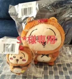 ちいかわ たぬきだもんくじ 〜うさぎB賞&C賞2点セット〜 - メルカリ