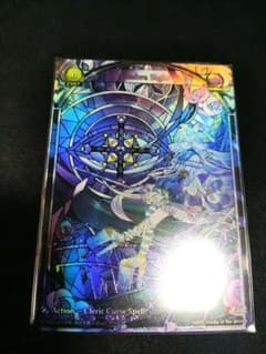 grand archive tcg Umbra Sight UR foil - メルカリ