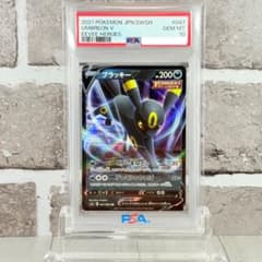 PSA10】ブラッキーV RR イーブイヒーローズ - メルカリ