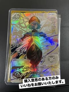 SDBH スーパードラゴンボールヒーローズ UGM1-SEC LC アイオス - メルカリ