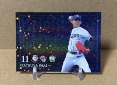 60枚限定】今井達也 ルーキーカード RC - メルカリ