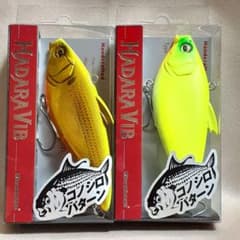 メガバス 新製品 HADARA VIB ハダラバイブ 人気カラー2セット - メルカリ