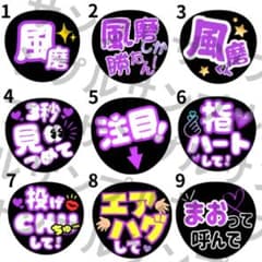 うちわ文字 ファンサうちわ 団扇屋さん うちわ屋さん オーダー パネル
