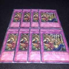 No.A485 遊戯王 旧アジア版 つり天井 8枚 - メルカリ