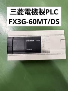 最終値下げ】三菱電機 FX3G-60MT/DS シーケンサ - メルカリ