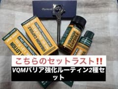 韓国正規品】ビバンクエントマンカローション＆ビバンクエントマンカ