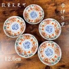 古伊万里 赤絵金彩小皿5客 アンティーク/4寸皿/取り皿/骨董品/古伊万里