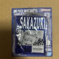 ONE PIECE BASE SHOP くじ アクリルブロック サカズキ - メルカリ