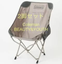 コールマン BEAUTY&YOUTH ヒーリングチェア 2脚Coleman - メルカリ