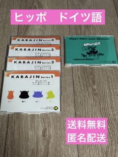 廃盤 美品】NHK おはなしでてこい 5枚組CD ボックス | Buyee 通販購入