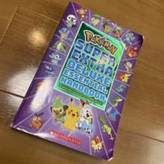 ポケモン図鑑 英語 875匹 POKEMON 英語学習 - メルカリ