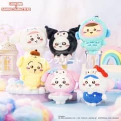 ちいかわ サンリオ なりきりフィギュア ぷちミニマスコット コンプ