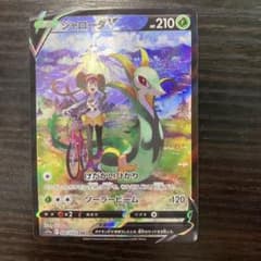 300円オークション！ジャローダV CSR S11a白熱のアルカナ084/068