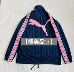 極美品✨】ロゴ綺麗✨PUMAジャージ トラックジャケット SS M相当
