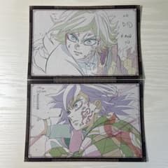 鬼滅の刃 ダイニング お楽しみくじ 冨岡義勇 原画ポストカード 2種