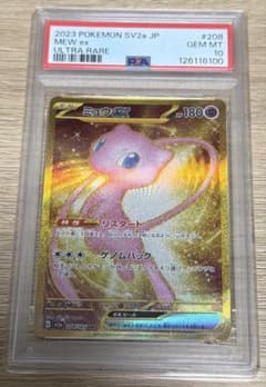 PSA10】ポケモンカード ミュウex ur SV2a 208/165 - メルカリ