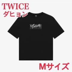 TWICE Tシャツ ダヒョン ライブ MサイズT-SHIRT ブラック 黒 - メルカリ
