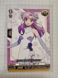 くじロード Something Blue 員弁ナオ PRカード ヴァンガード - メルカリ