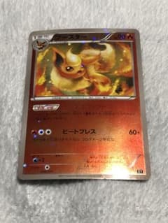 ポケモンカード ブースター XY 010/171 ミラー - メルカリ